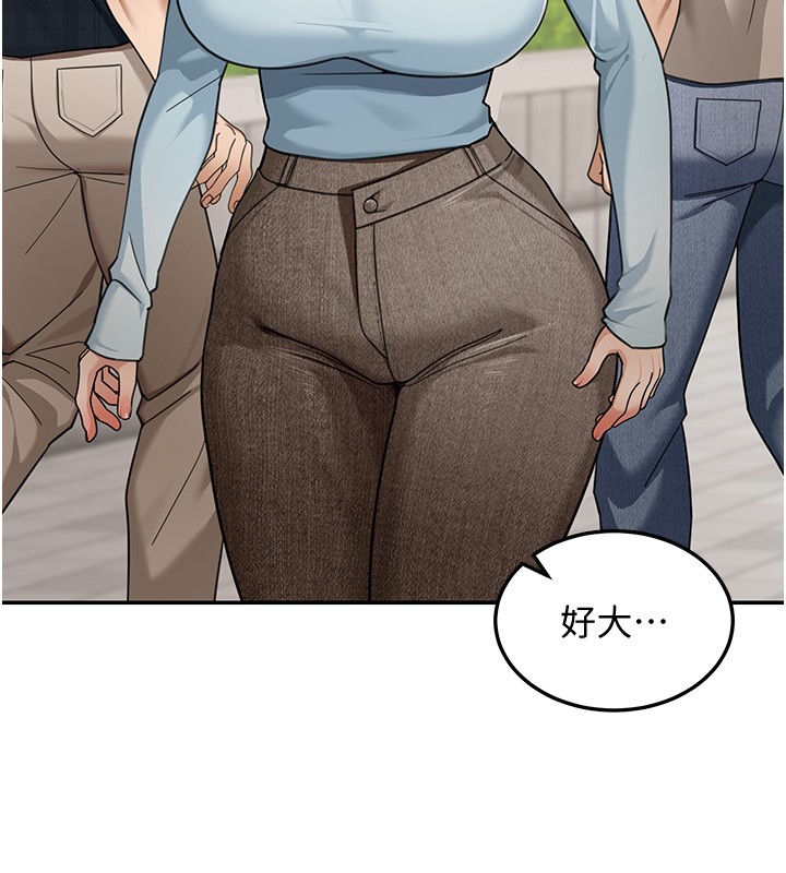 華爾街夜色第5話-第一課，挑選茶妹