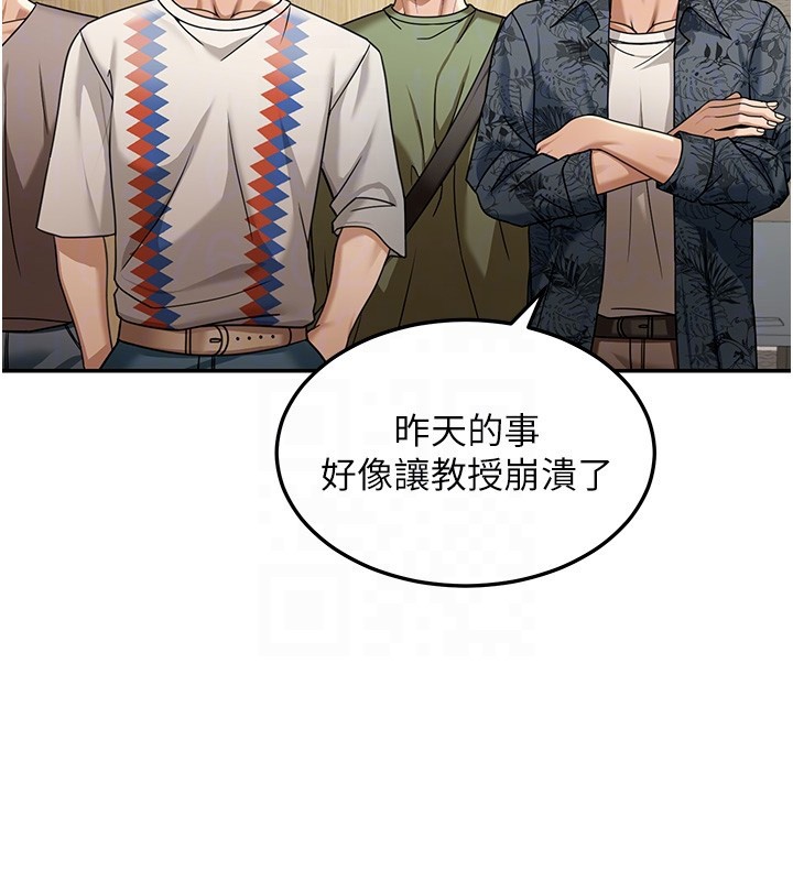 華爾街夜色第5話-第一課，挑選茶妹