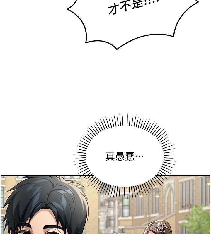 華爾街夜色第5話-第一課，挑選茶妹