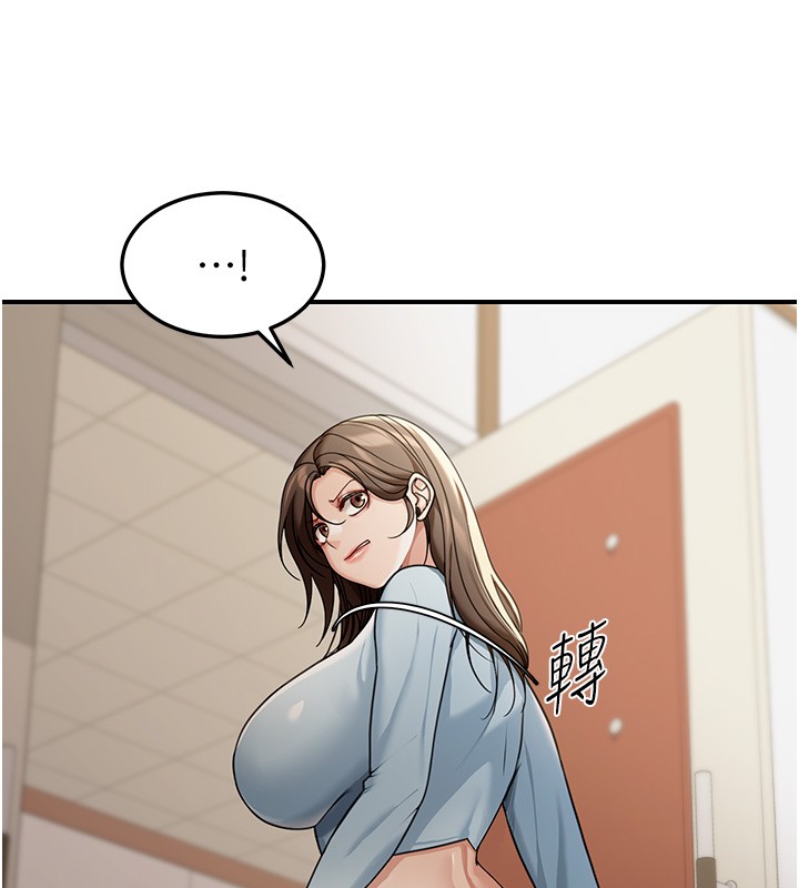 華爾街夜色第5話-第一課，挑選茶妹