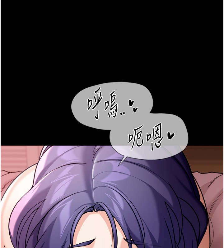 華爾街夜色第6話-喝茶學投資