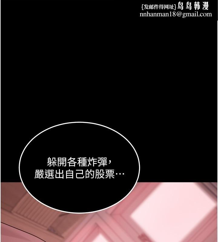 華爾街夜色第6話-喝茶學投資