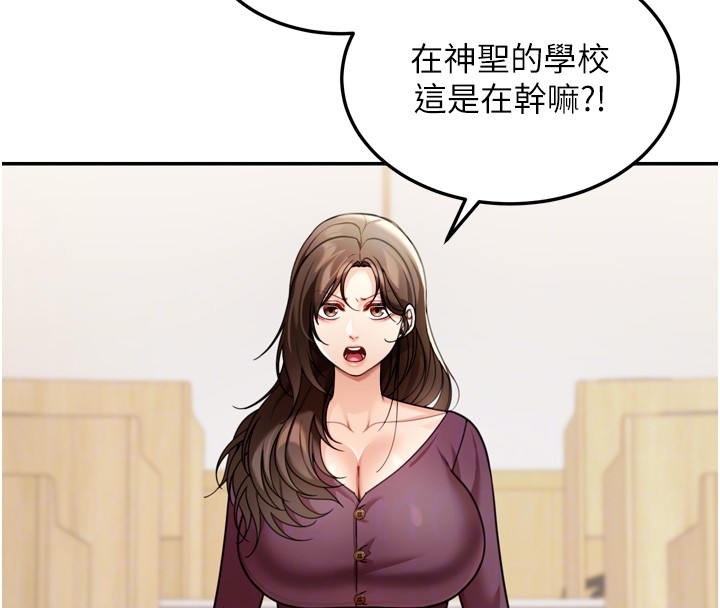 華爾街夜色第6話-喝茶學投資