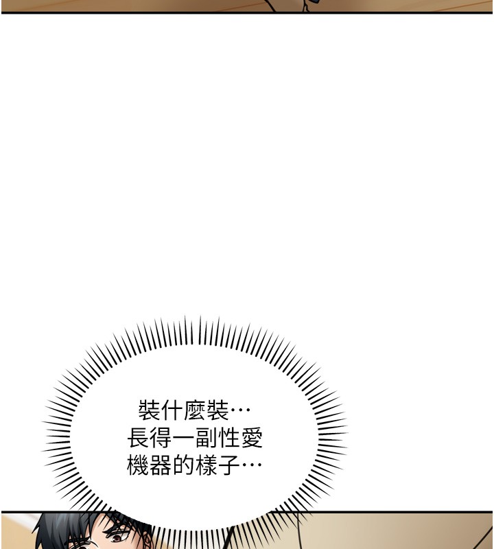 華爾街夜色第6話-喝茶學投資