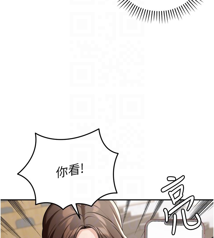 華爾街夜色第6話-喝茶學投資