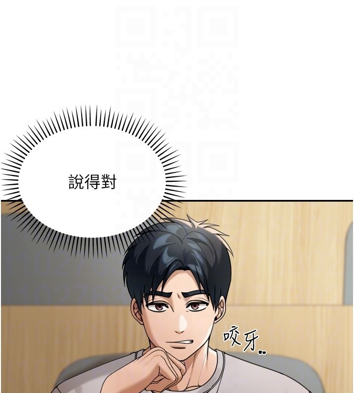 華爾街夜色第6話-喝茶學投資