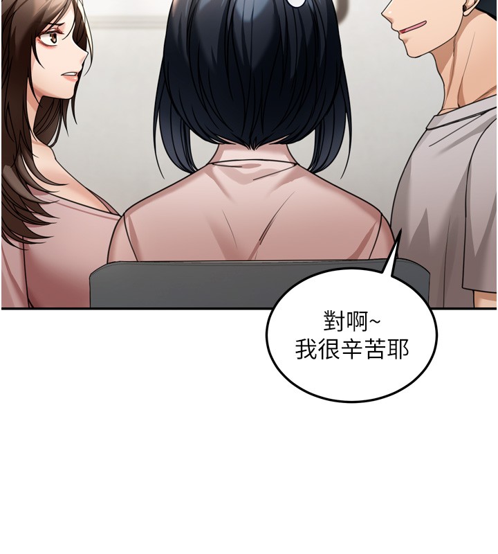 華爾街夜色第6話-喝茶學投資