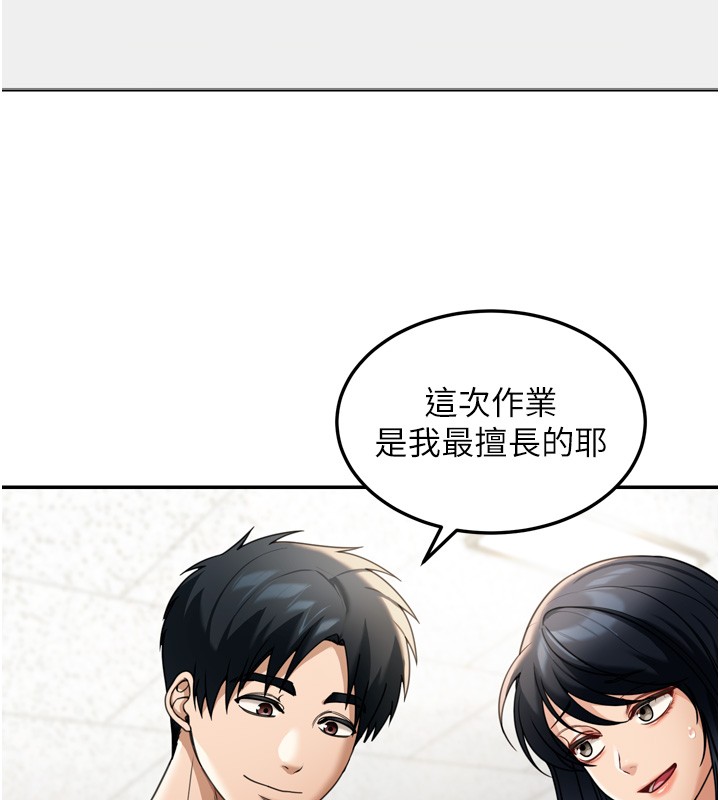 華爾街夜色第6話-喝茶學投資