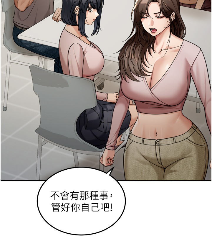 華爾街夜色第6話-喝茶學投資