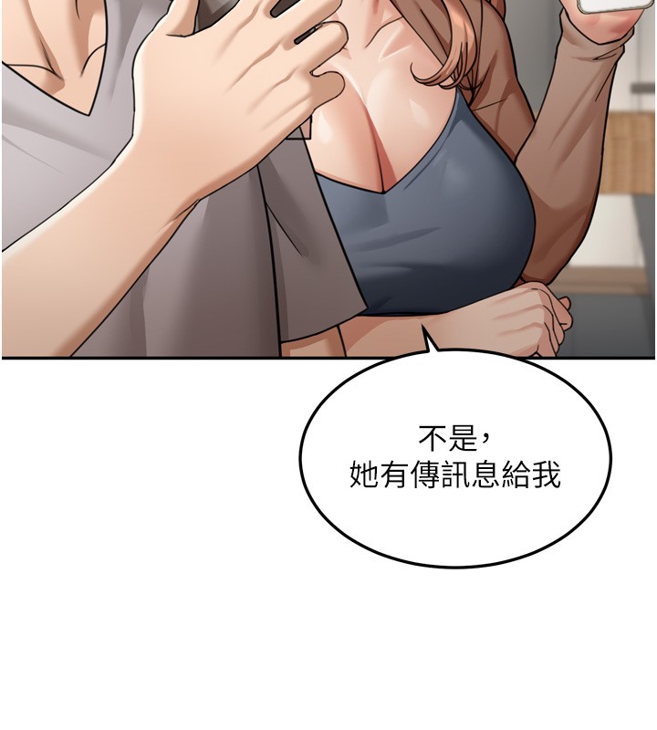 華爾街夜色第6話-喝茶學投資