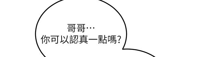 華爾街夜色第7話-專用肉便器