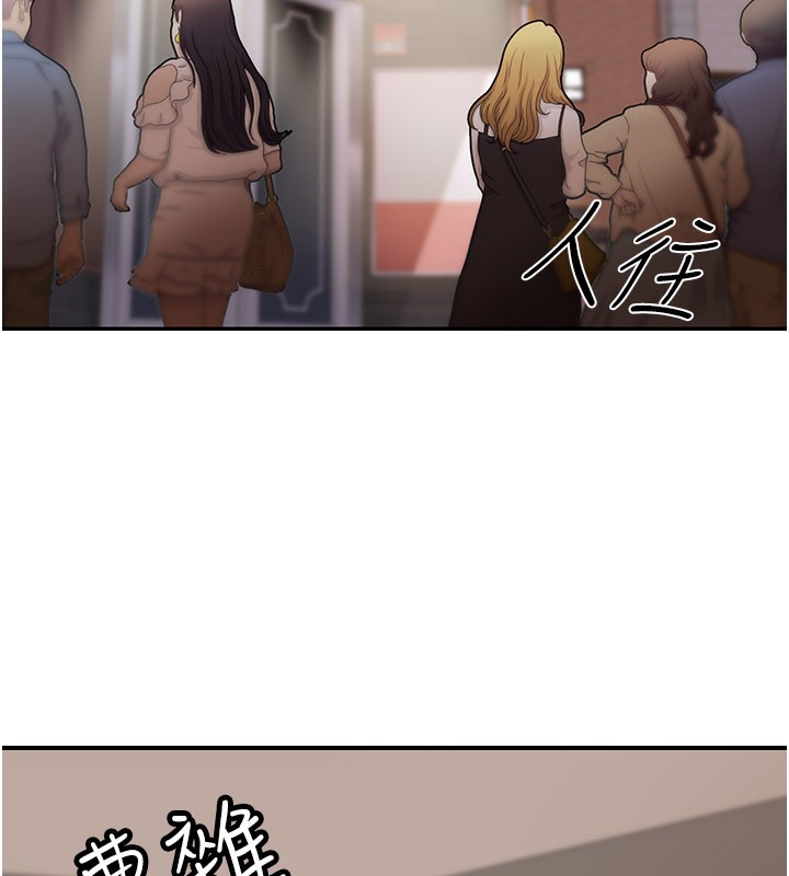 華爾街夜色第7話-專用肉便器