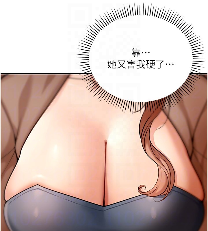 華爾街夜色第7話-專用肉便器