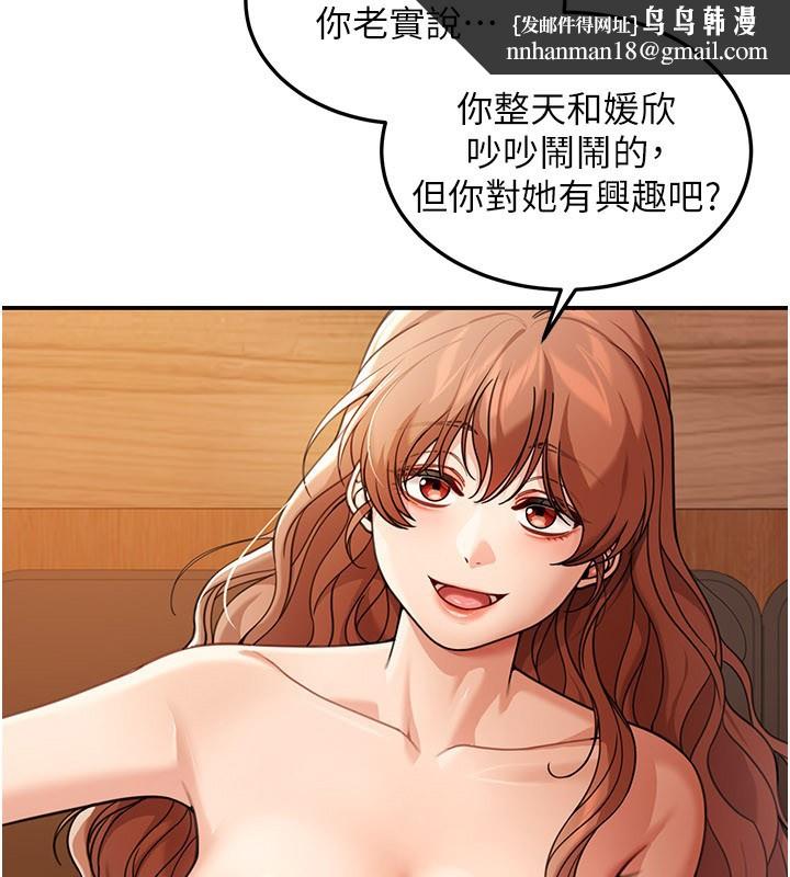 華爾街夜色第7話-專用肉便器