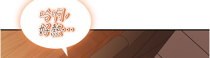 華爾街夜色第7話-專用肉便器