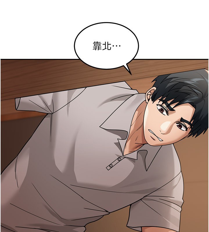 華爾街夜色第7話-專用肉便器