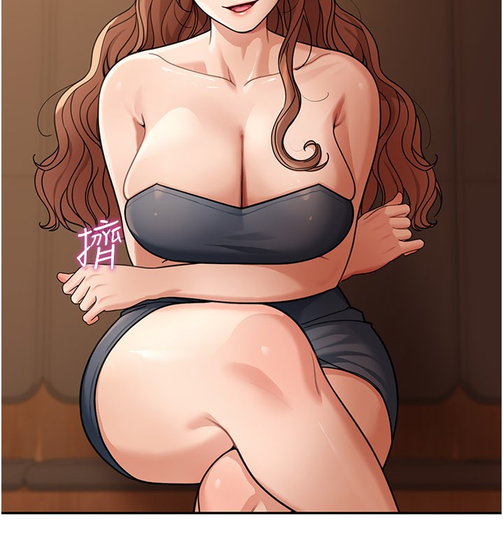 華爾街夜色第7話-專用肉便器