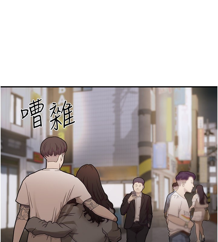 華爾街夜色第7話-專用肉便器