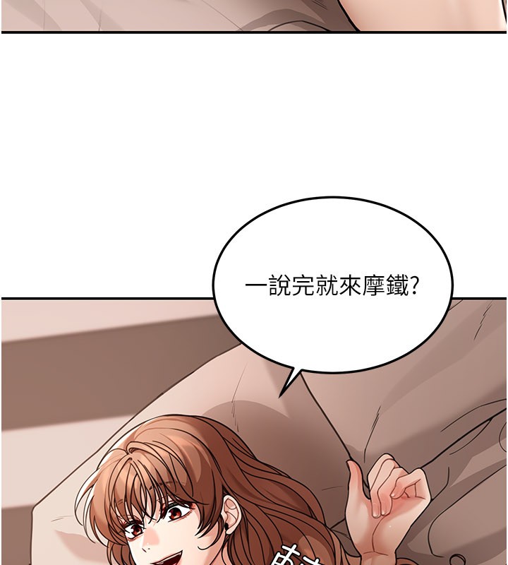 華爾街夜色第7話-專用肉便器