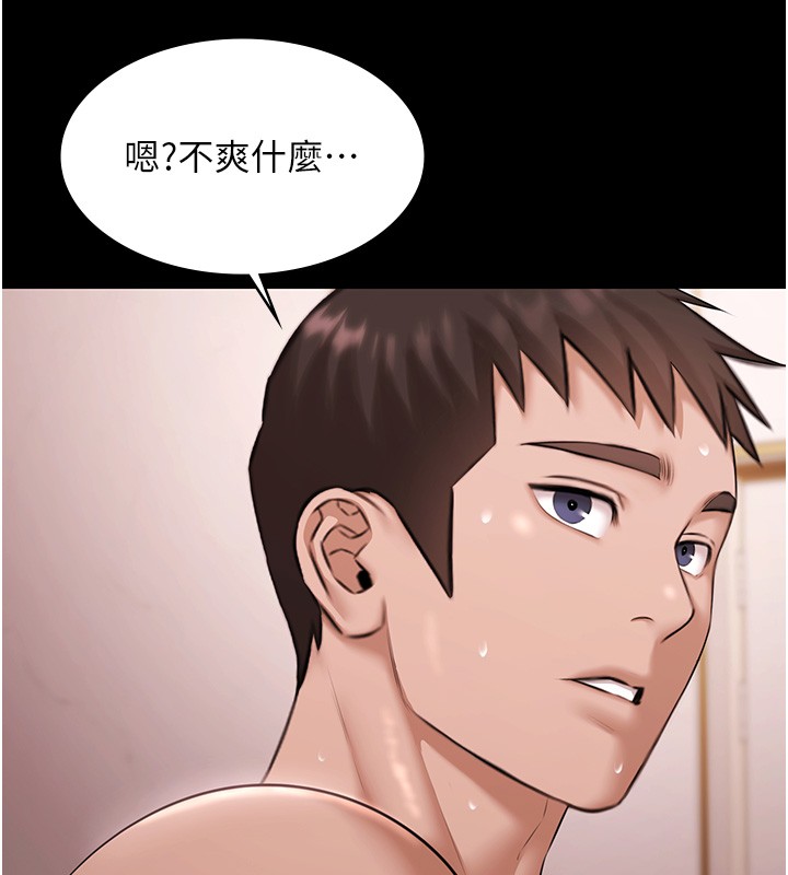 极乐泳池趴第18話-你都有反應了還裝傻&hearts;