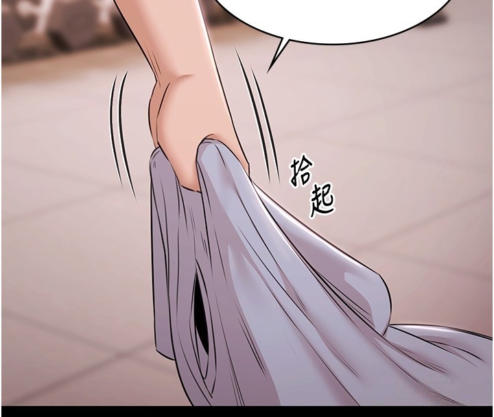 极乐泳池趴第18話-你都有反應了還裝傻&hearts;