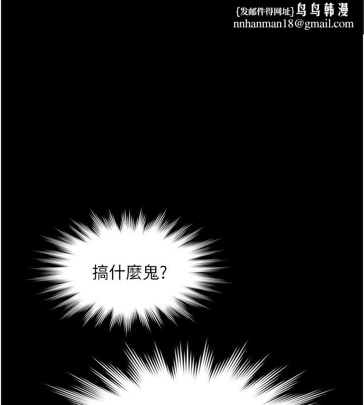 极乐泳池趴第18話-你都有反應了還裝傻&hearts;