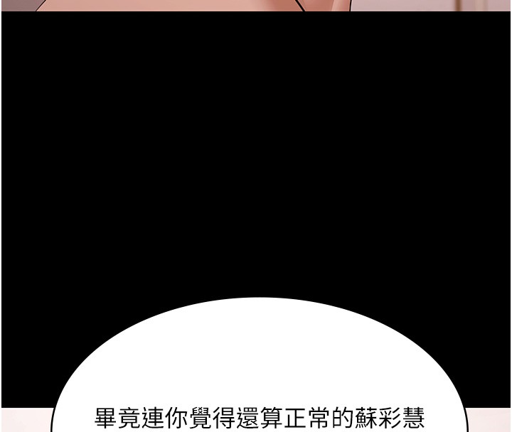 极乐泳池趴第18話-你都有反應了還裝傻&hearts;