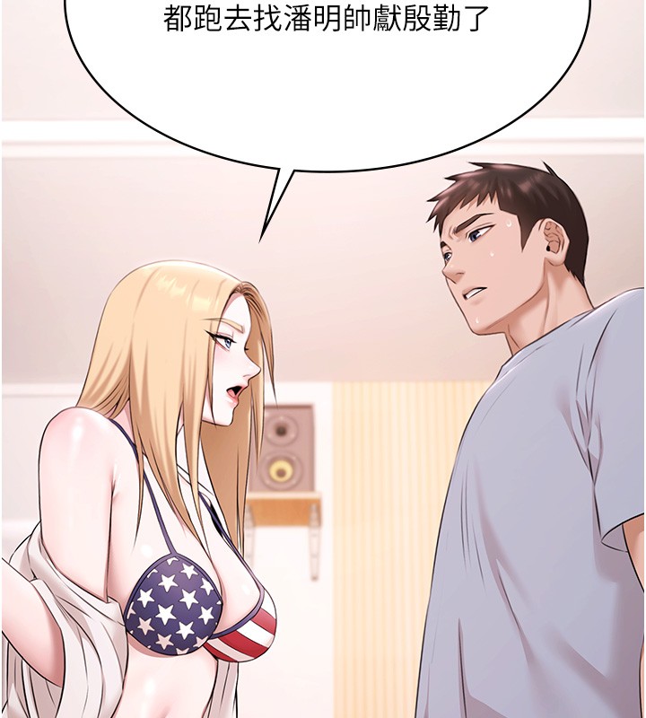 极乐泳池趴第18話-你都有反應了還裝傻&hearts;