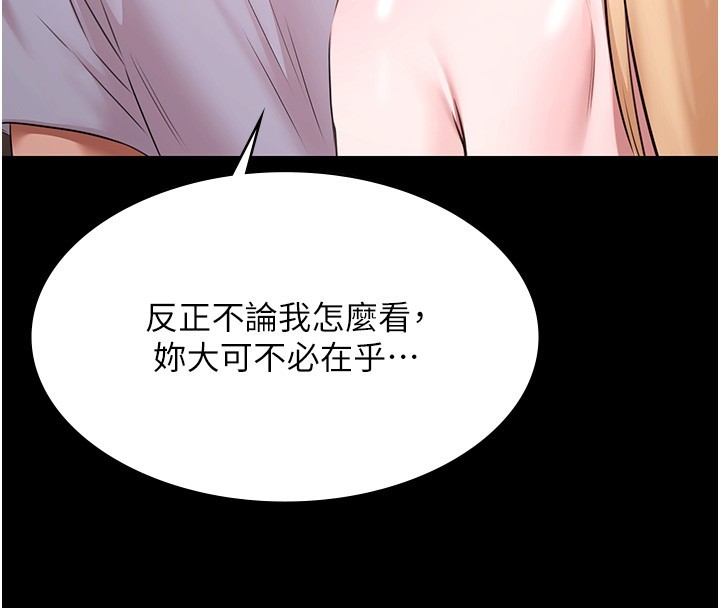 极乐泳池趴第18話-你都有反應了還裝傻&hearts;