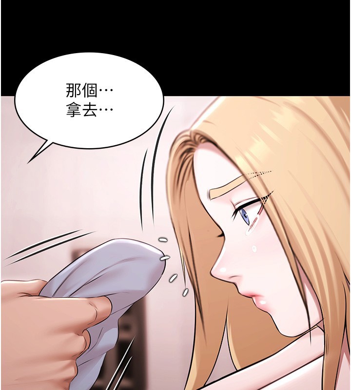 极乐泳池趴第18話-你都有反應了還裝傻&hearts;