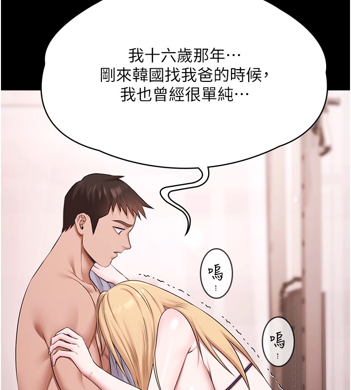 极乐泳池趴第18話-你都有反應了還裝傻&hearts;