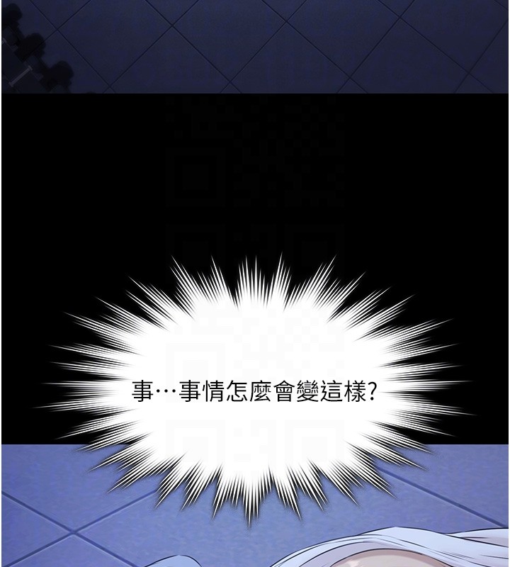 极乐泳池趴第18話-你都有反應了還裝傻&hearts;