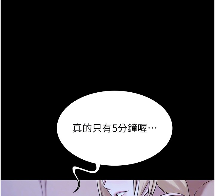 极乐泳池趴第18話-你都有反應了還裝傻&hearts;