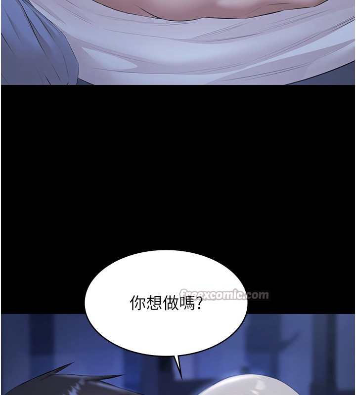 极乐泳池趴第18話-你都有反應了還裝傻&hearts;