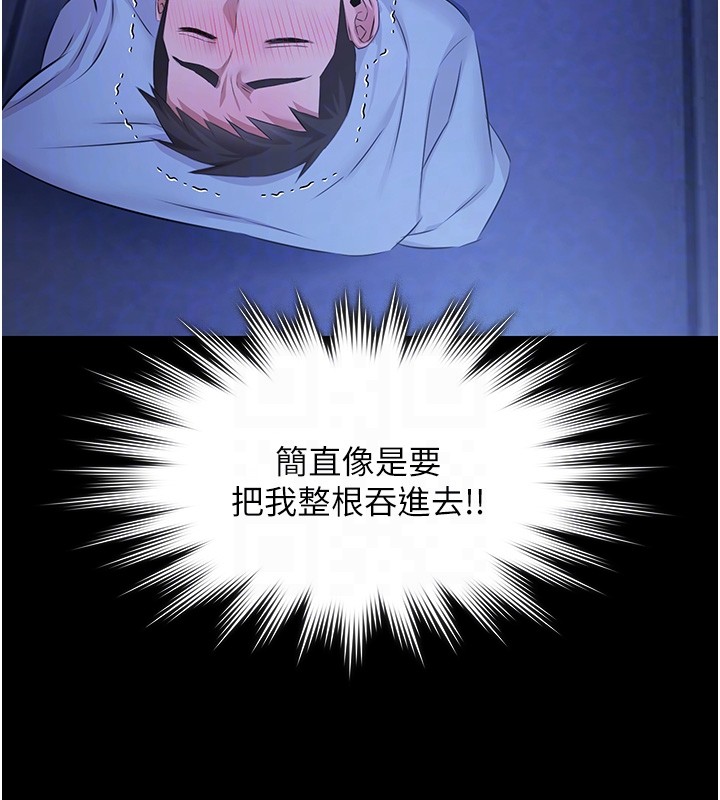 极乐泳池趴第18話-你都有反應了還裝傻&hearts;