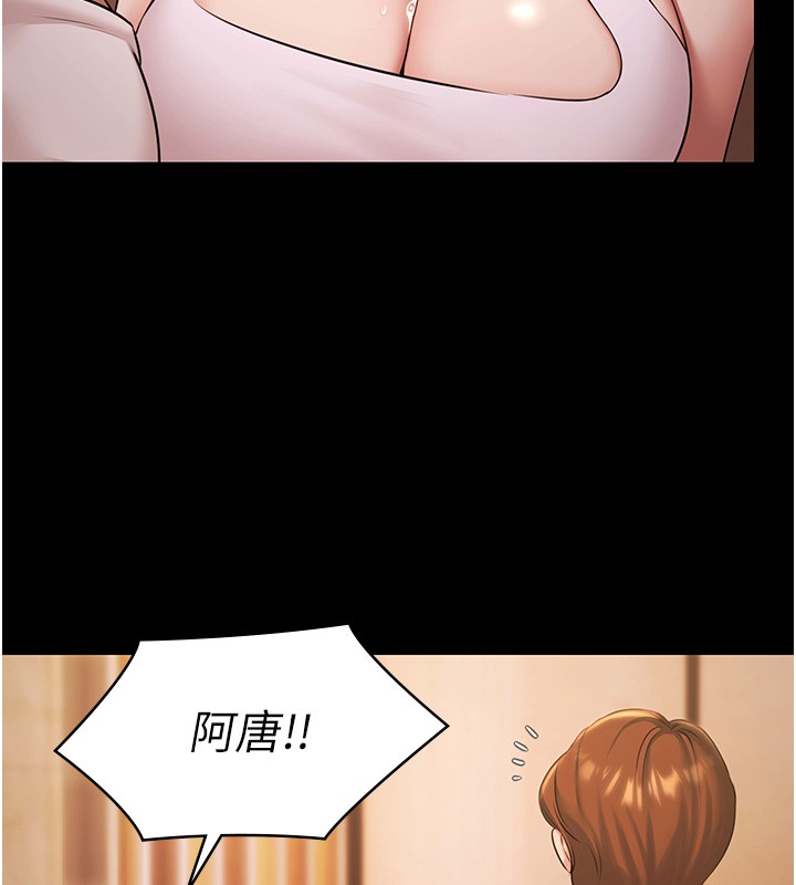 极乐泳池趴第18話-你都有反應了還裝傻&hearts;