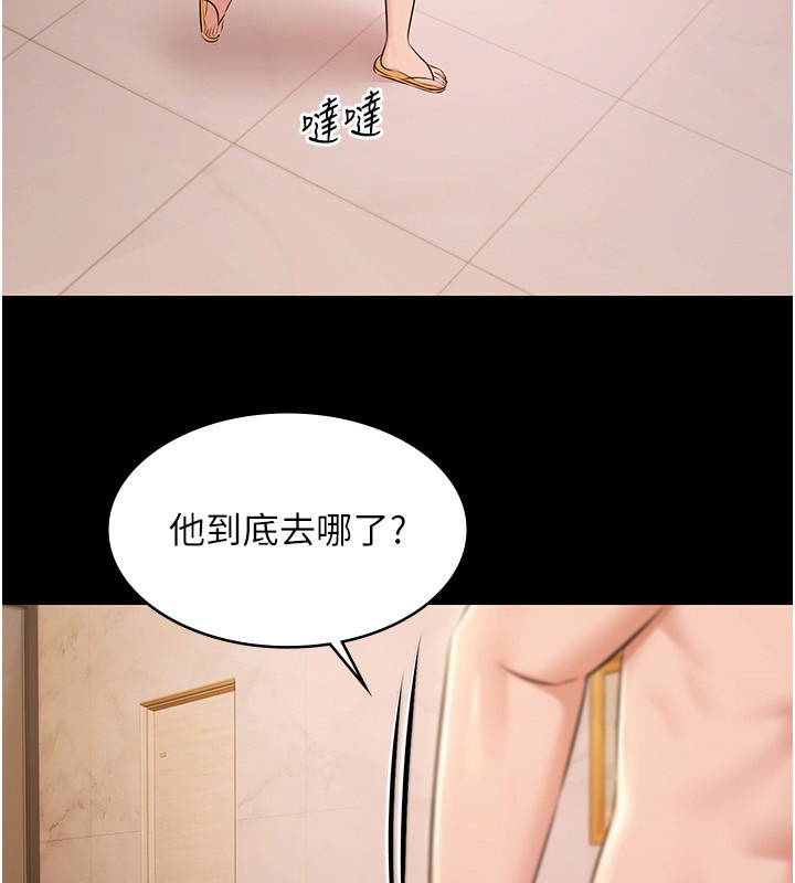 极乐泳池趴第18話-你都有反應了還裝傻&hearts;