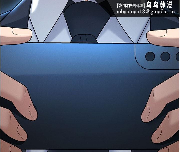 肉体审判第37話-我的小穴是不是最美味的?