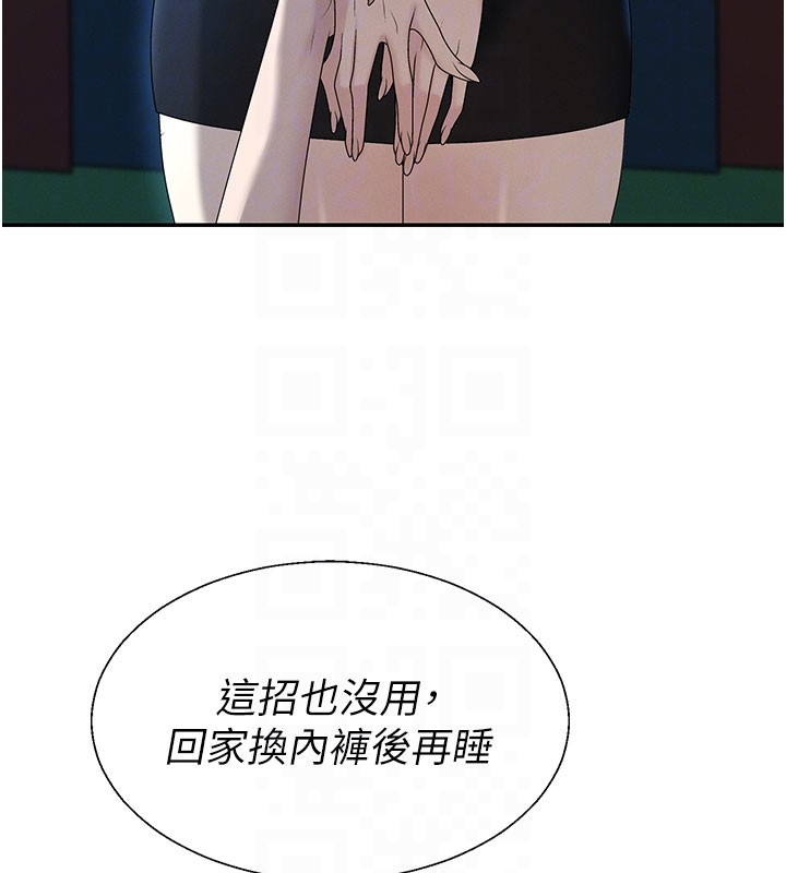 肉体审判第37話-我的小穴是不是最美味的?