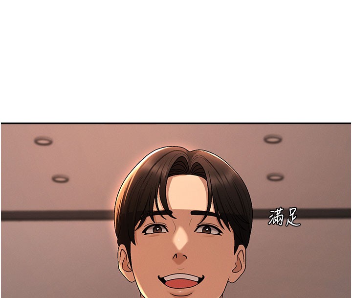 肉体审判第37話-我的小穴是不是最美味的?