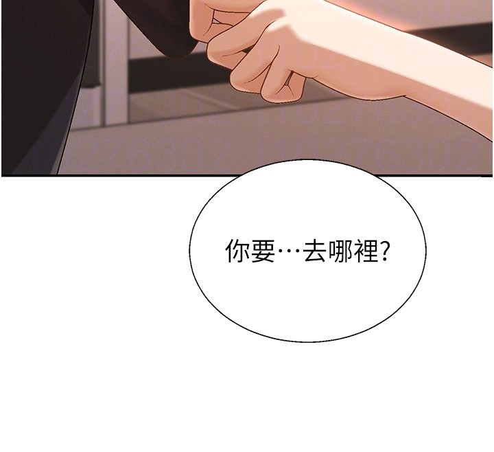 肉体审判第37話-我的小穴是不是最美味的?