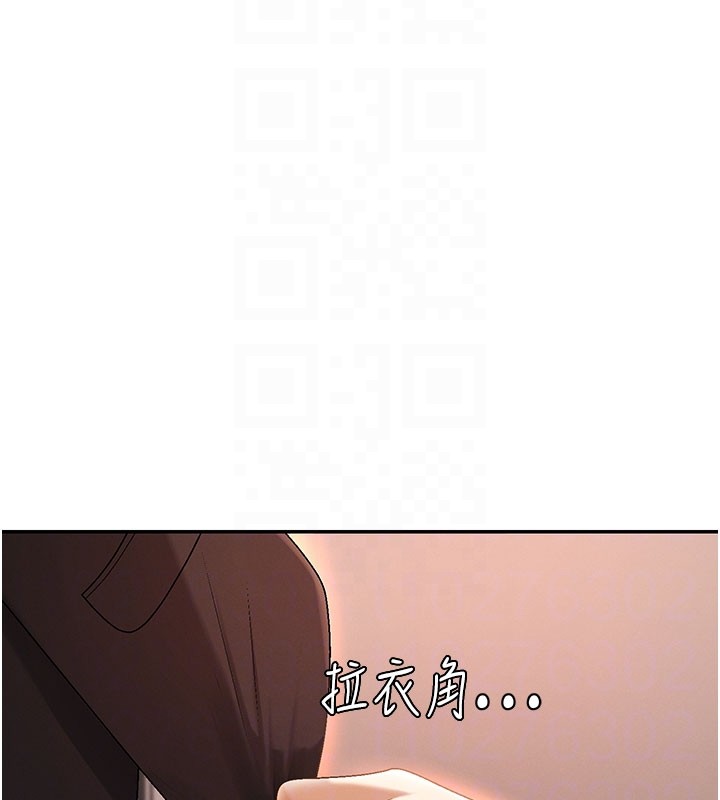 肉体审判第37話-我的小穴是不是最美味的?