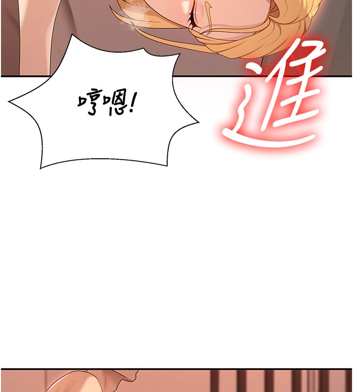 肉体审判第37話-我的小穴是不是最美味的?