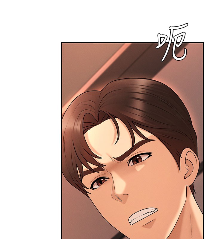 肉体审判第37話-我的小穴是不是最美味的?