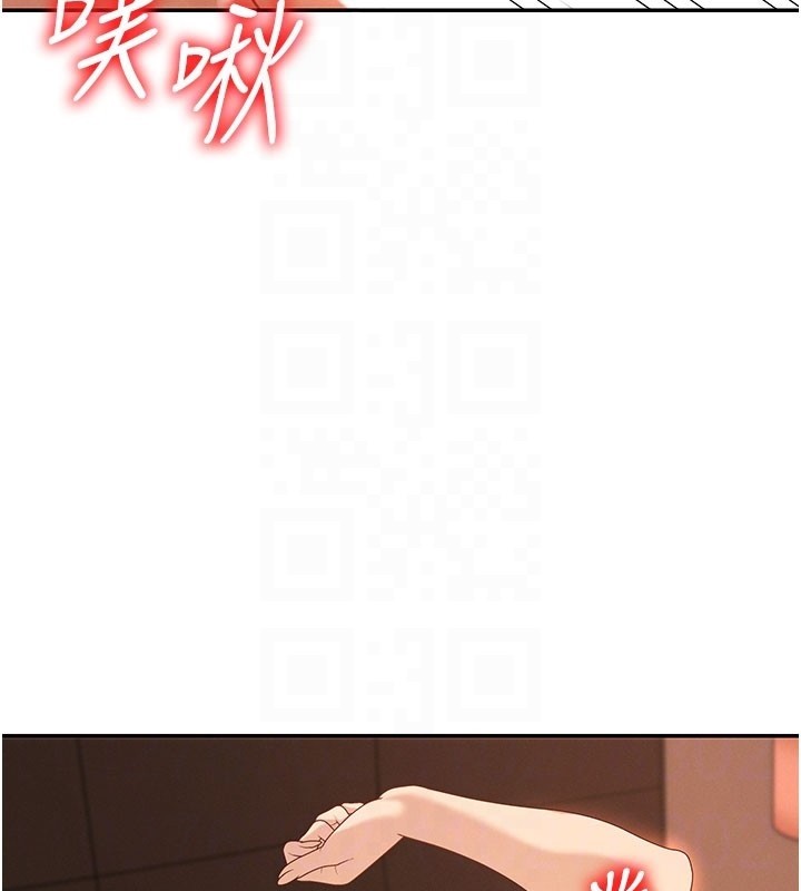 肉体审判第37話-我的小穴是不是最美味的?