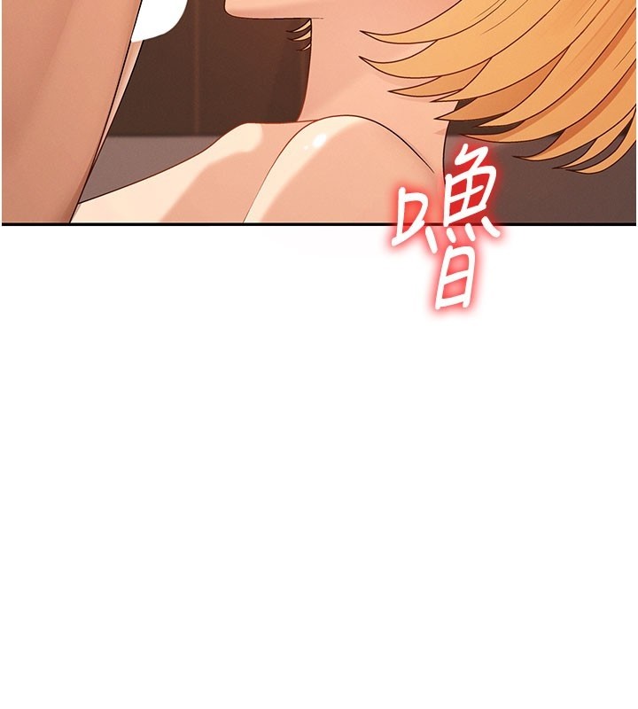 肉体审判第37話-我的小穴是不是最美味的?