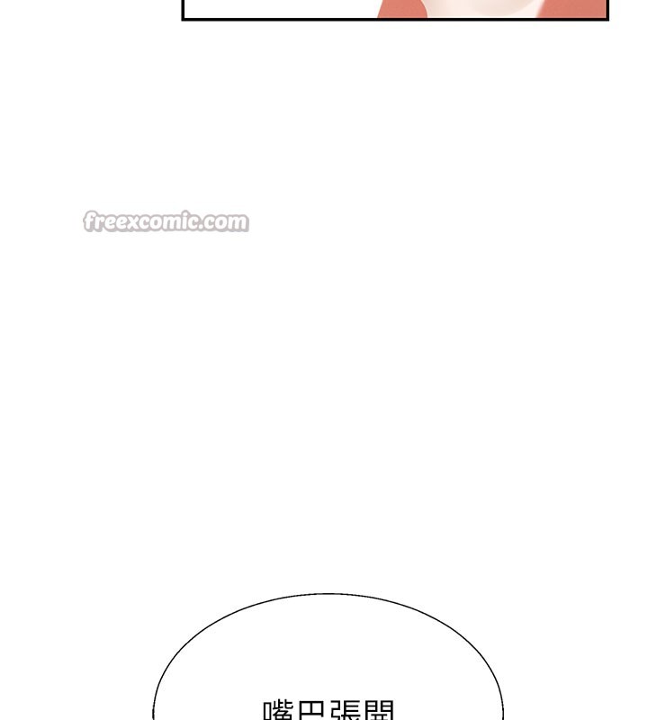 肉体审判第37話-我的小穴是不是最美味的?