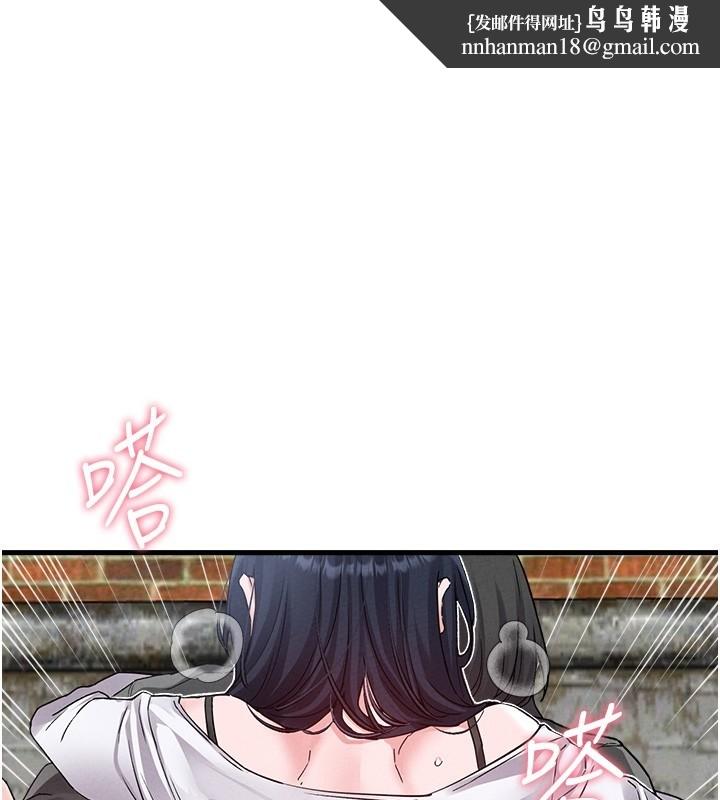 男人配额制第31話-遊戲室的諮商約會