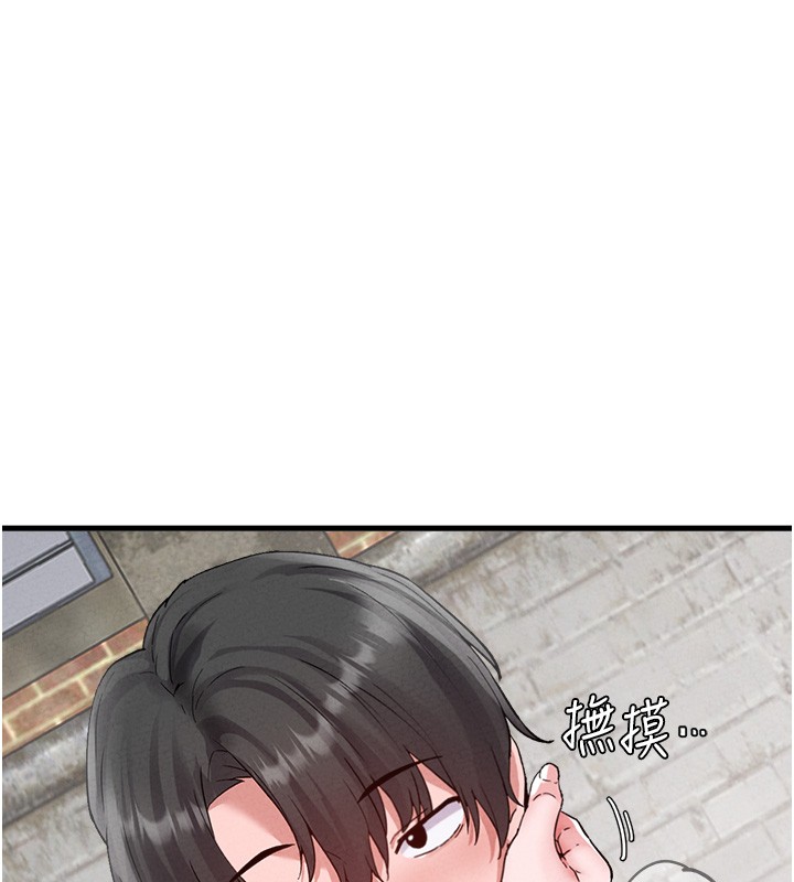 男人配额制第31話-遊戲室的諮商約會