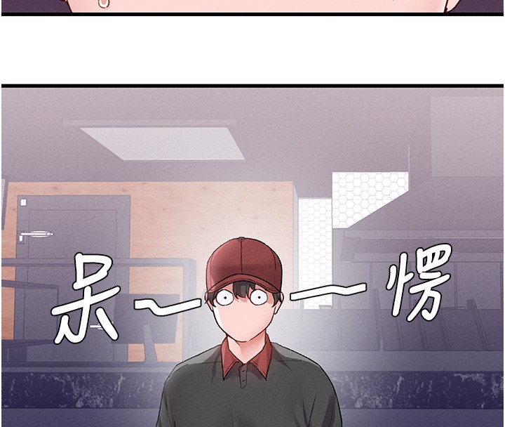 男人配额制第31話-遊戲室的諮商約會